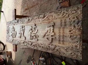 江苏木工样品